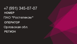 9913450707